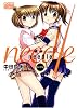 needle (IDコミックス DNAコミックス)