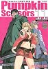 Pumpkin　Scissors（11） (KCデラックス)