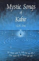 Mystic Songs of Kabir