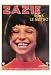 Zazie in the Underground - 映画ポスター - 27 x 40