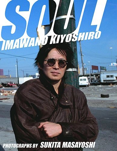 SOUL 忌野清志郎