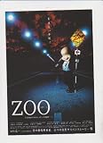 映画チラシ　「ＺＯＯ」出演 小林涼子、松田美由紀、吉行和子、市川由衣、須賀健太、鈴木かすみ、龍坐