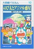 この巻の所有チェックをON/OFFする