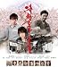�ŷ�ɴǯ��Ʋ [Blu-ray]