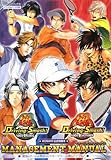テニスの王子様 Driving Smash! side Genius & side King NDS版 MANAGEMENT MANUAL コナミ公式攻略本 (Vジャンプブックス―KONAMI公式攻略本)-