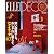 ELLE DECO (エル・デコ) 2008年 12月号 [雑誌]