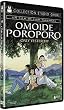 Omoide Poroporo (Only yesterday)