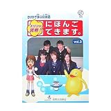 Erin's Challenge Volume 3 Book and DVD