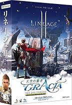 リネージュII 2ND THRONE アルティメット