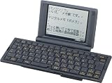 KINGJIM デジタルメモ「ポメラ」 DM20 クロ リザードブラック