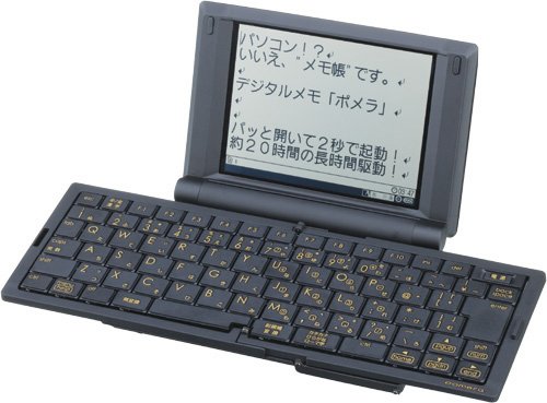 KINGJIM デジタルメモ「ポメラ」 DM20 チャ バイソンブラウン
