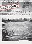 Checkpoint Charley (no. 4)