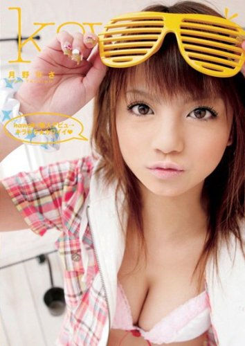 kawaii*���ͥǥӥ墪 ���饭������磻�� ����ꤵ kawaii ���襤��