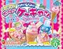 Popin' Cookin' Funny Cake House Popin' Cookin' Funny Cake House