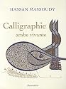 Calligraphie arabe vivante