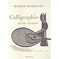 Calligraphie arabe vivante