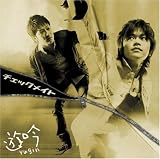 チェックメイト(初回限定盤)(DVD付)
