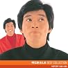 明石家さんまのアルバムの画像