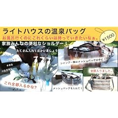 スパショルダー プリムローズレッド