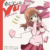 TV���˥� ��-Saki-���β��� episode of side-A ����饯�������� vol.4