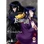 Basilisk Vol.5 [DVD] [2005]