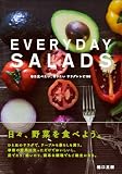 EVERYDAY SALADS �������٤�������ꤿ��������쥷��100