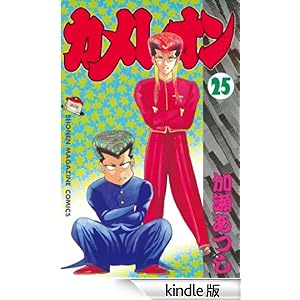 �J�����I���i�Q�T�j �u�k�ЃR�~�b�N�X (2145��)