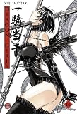 Dragon Girls, Band 16 - Yuji Shiozaki