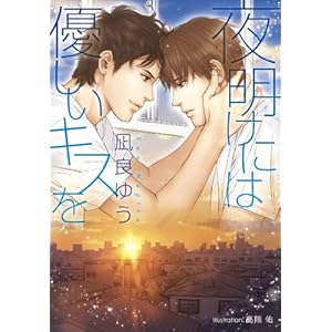 �閾���ɂ͗D�����L�X�� (�v���`�i����)