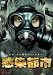 �����s�s [DVD]