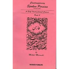 Contemporary Spoken Persian Vol. 2 (8 audiocassettes & text)