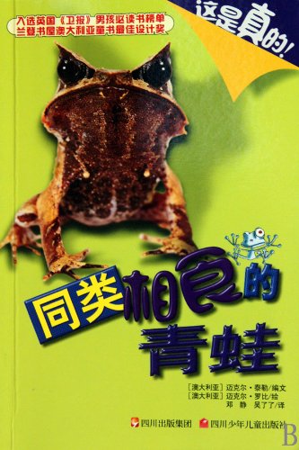 Australian Frogs, a Natural History (Chinese Edition)