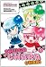 Shugo Chara Chan 1