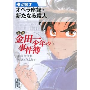 ���� ���c�ꏭ�N�̎�����(1) (�u�k�Ж��敶��)