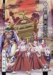 ī̸����� 6 (��󥰥��󥰥��ߥå���)