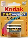 Kodak リチウム乾電池 CR-123A 1P