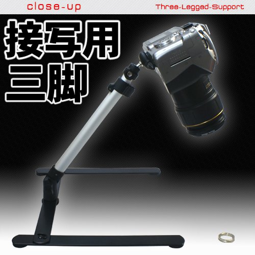 接写用三脚