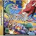 Sega Ages: Space Harrier [Japan Import]