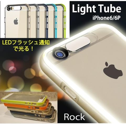 Rock Light Tube for iPhone 6 Plus 5.5 - Blue