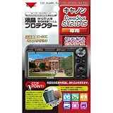 Kenko デジカメ用 液晶プロテクター キヤノン PowerShot SX210IS用 KLP-CASX210