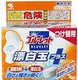 �u���[���b�g�Y���ʃv���X �I�����W�̍��� ���֗p 104g