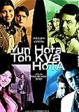 Yun Hota Toh Kya Hota [2006]