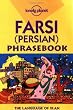 Lonely Planet Farsi (Persian) Phrasebook 1st Ed.: The Language of Iran, 1st Edition