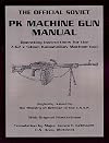 The Official Soviet PK Machine Gun Manual: Operating Instructions for the 7.62 x 54mm Kalashnikov Machine Gun