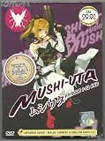 Mushi-uta Complete Anime Series