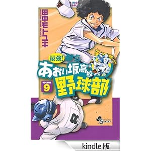 �ŋ��I�s���������⍂�Z�싅���i�X�j ���N�T���f�[�R�~�b�N�X