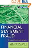 Financial Statement Fraud: Strategies for Detection and Investigation (Wiley Corporate F&A)