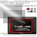 プロガードＡＧ for SONY Cyber-shot DSC-TX5 / TX1 タッチ操作用つや消し保護フィルム / DCDPF-PGSCSTX1-AG