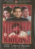 Khilona
