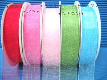 【クリックで詳細表示】Amazon ｜ リボン オーガンジー18mm【サックス】 T-RI-02saxe ｜ リボン・テープ